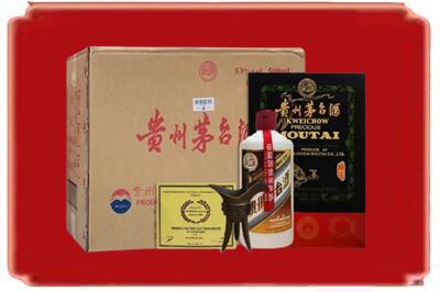 大同烟酒回收汉帝茅台.jpg
