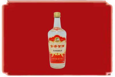 大同烟酒回收古井贡酒.jpg