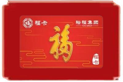 大同烟酒回收副卡.jpg
